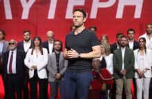 ΠΑΡΟΥΣΙΑΣΗ ΤΟΥ ΕΥΡΩΨΗΦΟΔΕΛΤΙΟΥ ΤΟΥ ΣΥΡΙΖΑ-ΠΣ (ΓΙΑΝΝΗΣ ΠΑΝΑΓΟΠΟΥΛΟΣ/EUROKINISSI)