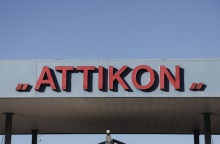 Το νοσοκομείο «Αττικόν»