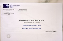 Φάκελος της Επιστολικής Ψήφου 
