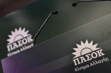 ΠΑΣΟΚ: «Προεκλογικό μπόνους» στο Δημόσιο, την ώρα που παραμένουν οι μισθοί φτώχειας