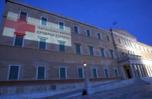  με την ευκαιρία της σημερινής Παγκόσμιας Ημέρας Ερυθρού Σταυρού και Ερυθράς Ημισελήνου.