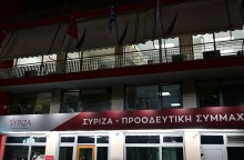 Τα γραφεία του ΣΥΡΙΖΑ στην Κουμουνδούρου 