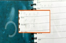 Στα χέρια της αστυνομίας το σημειωματάριο των εφοριακών της ΔΟΥ Χαλκίδας