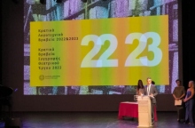 ομιλητης, σκηνη, επιπλα