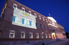 Με πορτοκαλί χρώμα φωταγωγήθηκε η Βουλή  με αφορμή την Παγκόσμια Ημέρα για τη Σκλήρυνση κατά Πλάκας