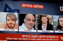 Οι ισραηλινές δυνάμεις διέσωσαν 4 ομήρους από τη Γάζα σε καλή κατάσταση