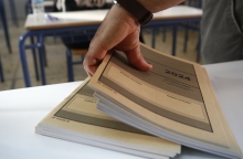 χερι κρατα διαγωνισματα πανελλαδικων