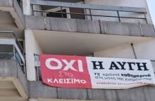 Πανό των εργαζομένων στα γραφεία της Αυγής