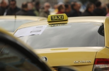 ταξι