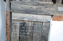 Τήνος, χωριό Βώλαξ: Πόρτα, Σεφέρης