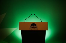 ΠΑΣΟΚ: Στις 9 Σεπτεμβρίου η κατάθεση των υποψηφιοτήτων και των υπογραφών