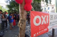 ΣΥΡΙΖΑ: Τα πρόσωπα που δάνεισαν χρήματα για να πληρωθούν οι εργαζόμενοι σε «Αυγή» και «Κόκκινο»