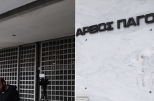 Άρειος Πάγος