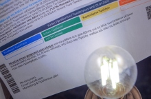 λογαριασμος ρεύματος