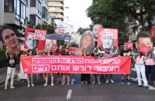 διαδηλωτες