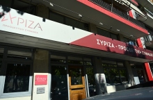 γραφεια ΣΥΡΙΖΑ