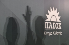 ΠΑΣΟΚ: Απόψε η τηλεοπτική αναμέτρηση των έξι υποψήφιων για την ηγεσία του κόμματος