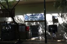 Νεκρός εντοπίστηκε ο 37χρονος μετανάστης στο Αστυνομικό Τμήμα Αγίου Παντελεήμονα 