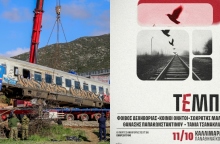 Συναυλία για τα Τέμπη: «Αντίθετες» με το εισιτήριο δηλώνουν 26 οικογένειες των θυμάτων