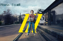 Τράπεζα Πειραιώς: Πρόγραμμα Equall - Για μια Κοινωνία Ισότιμων Ανθρώπων