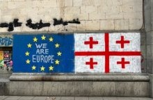 σημαια ευρωπαικης ενωσης και Γεωργίας