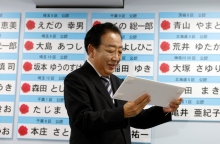 Ο Yoshihiko Noda, αρχηγός της αξιωματικής αντιπολίτευσης της Ιαπωνίας