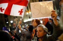 Γεωργιανοί διαδηλωτές