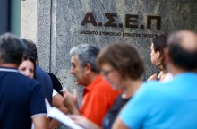 ΑΣΕΠ: 1.113 θέσεις κατηγορίας Υποχρεωτικής Εκπαίδευσης 