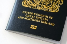 διαβατηριο