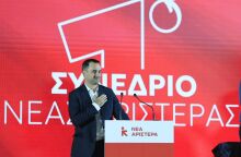 Νέα Αριστέρα: Oλοκληρώνται οι εργασίες του πρώτου συνεδρίου