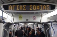 Μετρό Θεσσαλονίκη