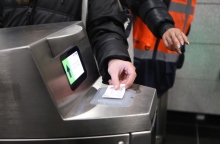 μετρό, επικυρωση εισιτηρίου