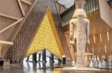 Αιγυπτιακό Μουσείο