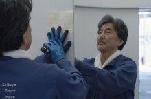 Υπέροχες Μέρες