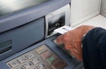 χερι, καρτα, ΑΤΜ