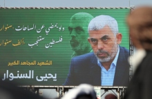 Ο Γιαχία Σινουάρ