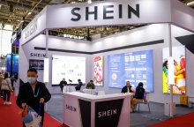 καταστημα Shein