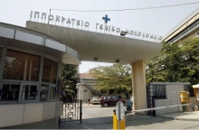 Ιπποκράτειο Νοσοκομείο Θεσσαλονίκης