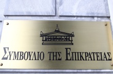 Το ΣτΕ ακυρώνει την ΚΥΑ για την «ασφαλή τρίτη χώρα» Τουρκία