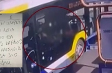 «Θα σας καρφώσω το κατσαβίδι στο κεφάλι»: Οι χειρόγραφες σημειώσεις του δράστη στο Κορωπί