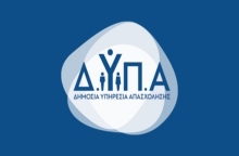 λογοτυπο ΔΥΠΑ