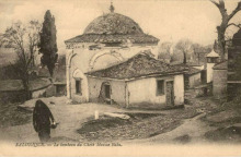 Ο Τουρμπές του Μουσά Μπαμπά στις αρχές του 20ού αιώνα