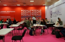 εκθεση βιβλιου, αναγνωστες