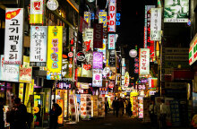 Σεούλ, Νότια Κορέα