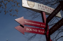 Το πανεπιστήμιο Χάρβαρντ