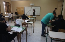 Εικόνα από εξεταστικό κέντρο