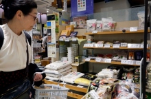 Ιαπωνία, σουπερ μαρκετ, πελατισσα