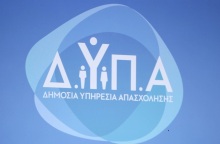 ΔΥΠΑ