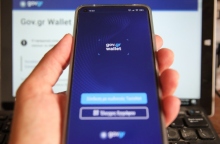 Gov.gr Wallet, κινητο