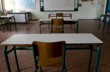 Δημόσια Ωνάσεια Σχολεία, σχολικη αιθουσα